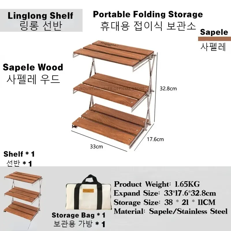 Camping Cooking Table Foldable - MOUNTAINHIKER Scaffale a Tre Livelli, Tavolo